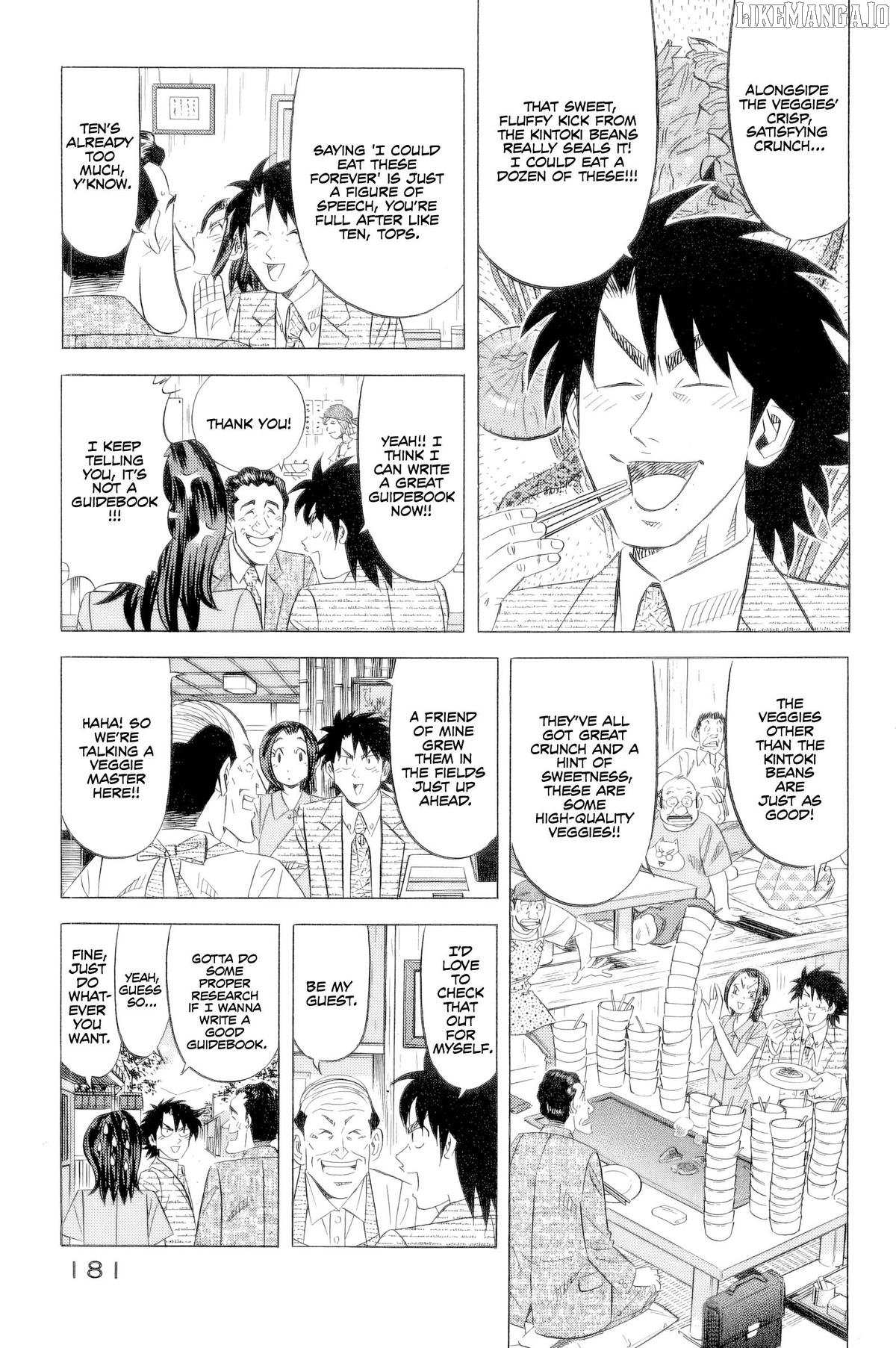 Read Kui Tan chapter 24 image 7 on Lezhin