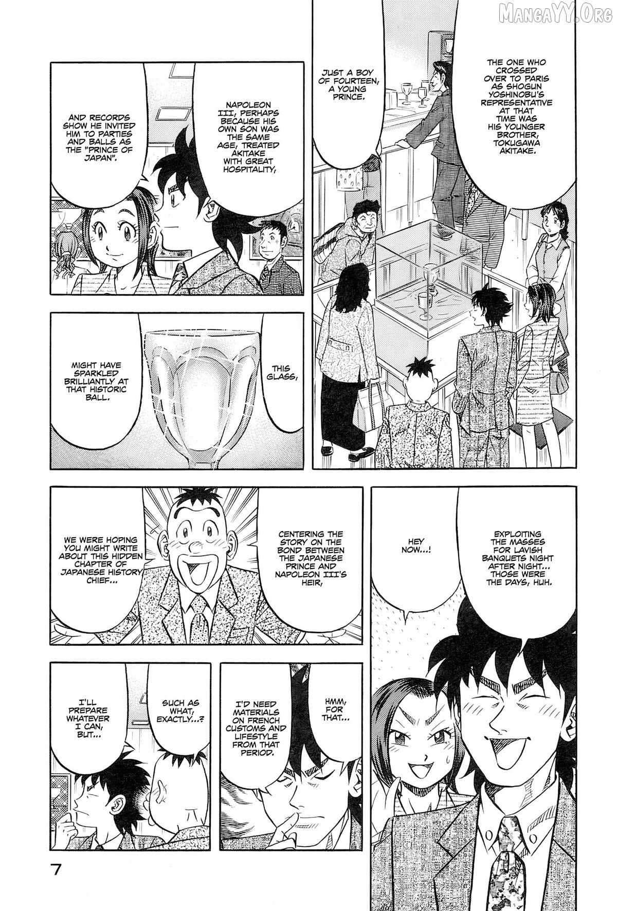 Read Kui Tan chapter 25 image 11 on Lezhin