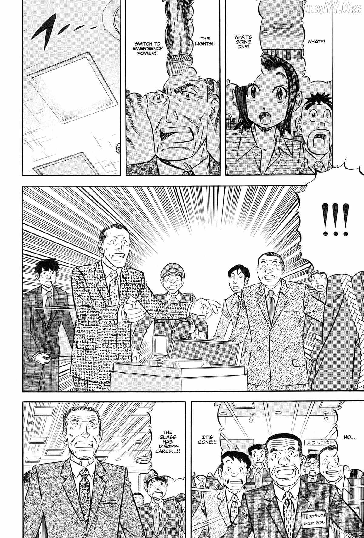 Read Kui Tan chapter 25 image 22 on Lezhin