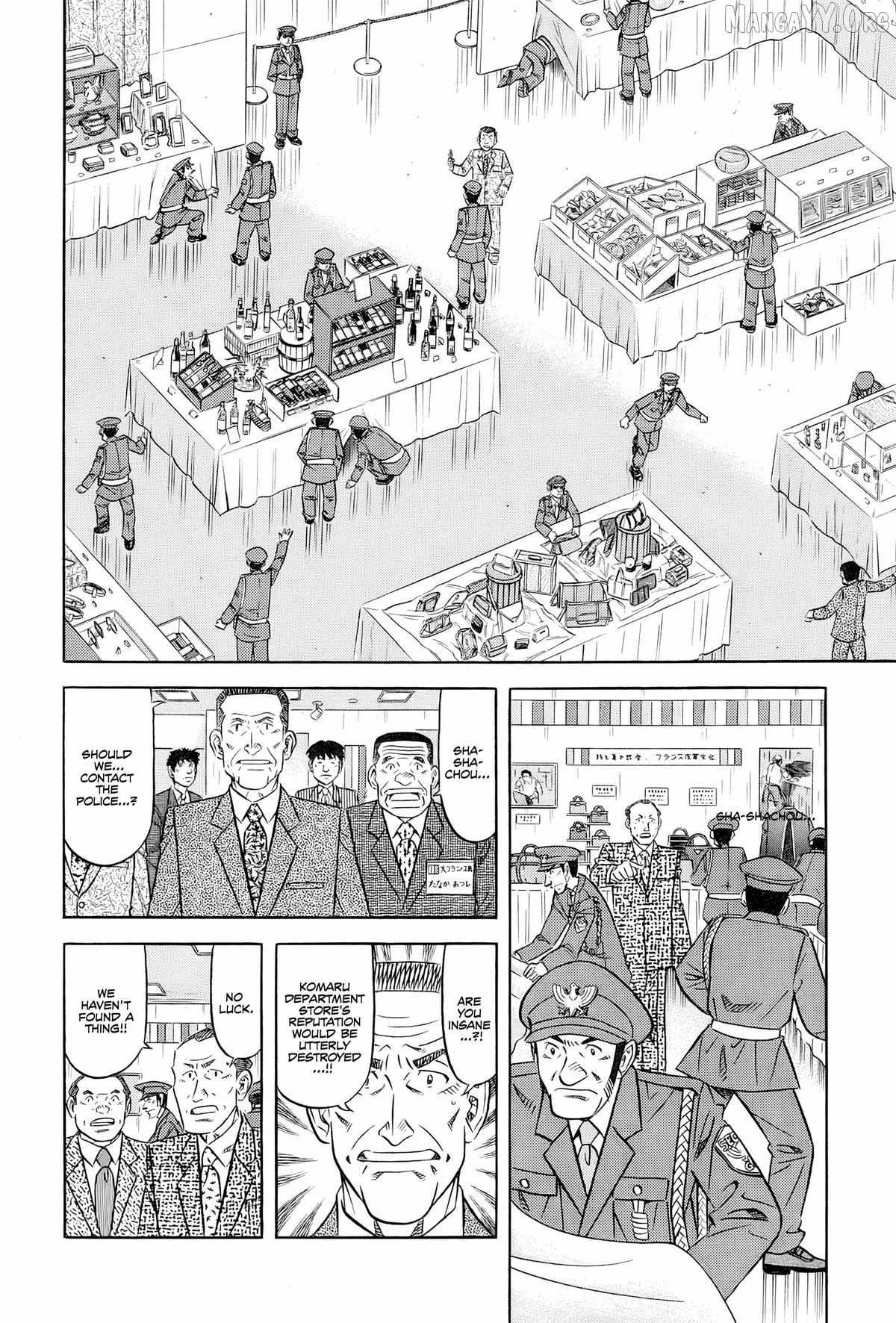 Read Kui Tan chapter 25 image 24 on Lezhin