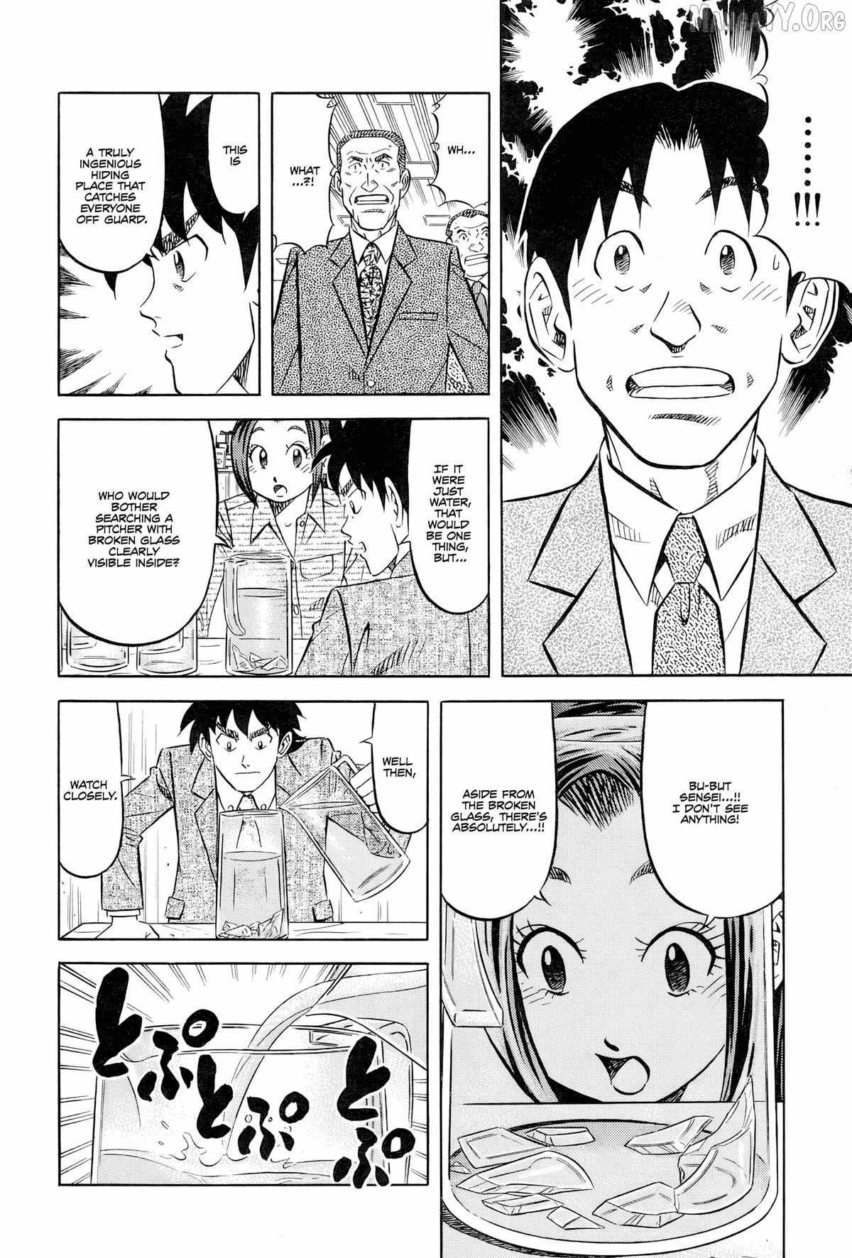 Read Kui Tan chapter 25 image 28 on Lezhin