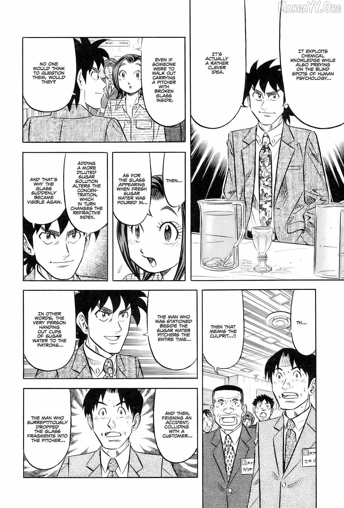 Read Kui Tan chapter 25 image 34 on Lezhin