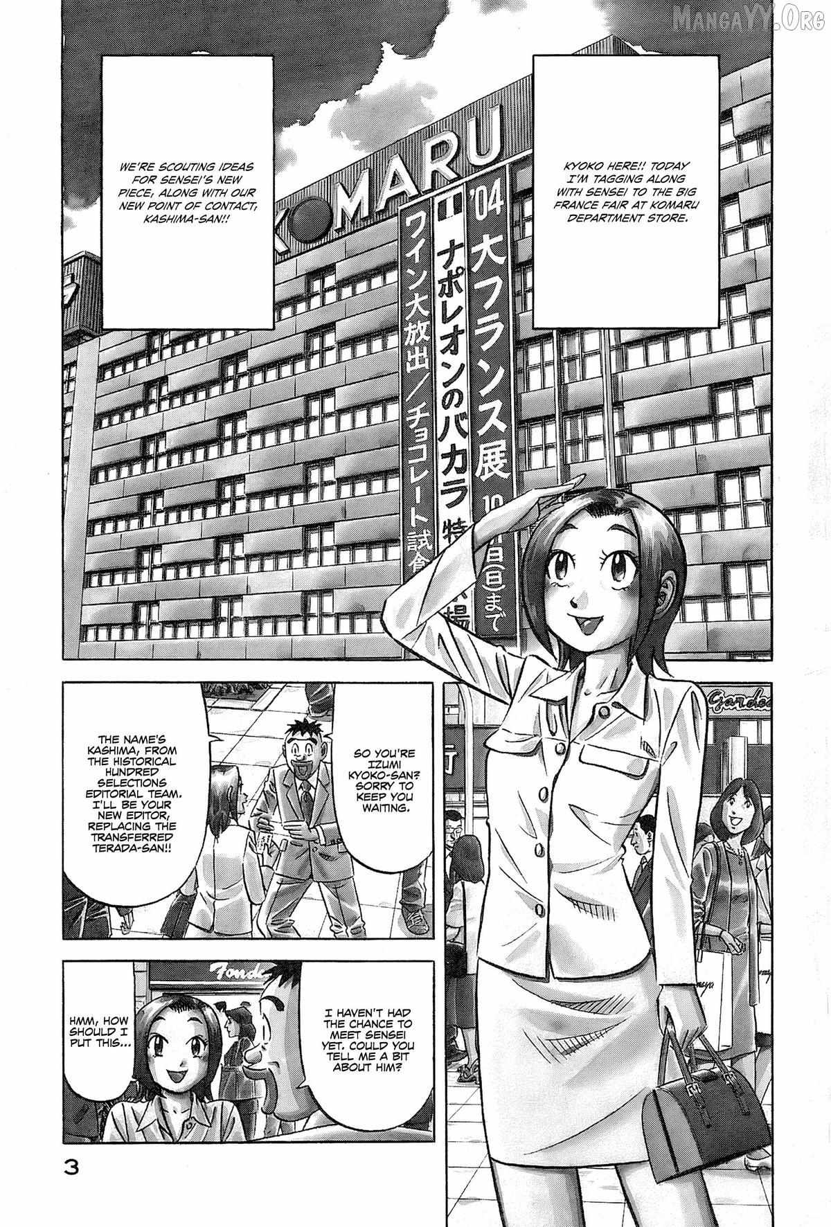 Read Kui Tan chapter 25 image 7 on Lezhin