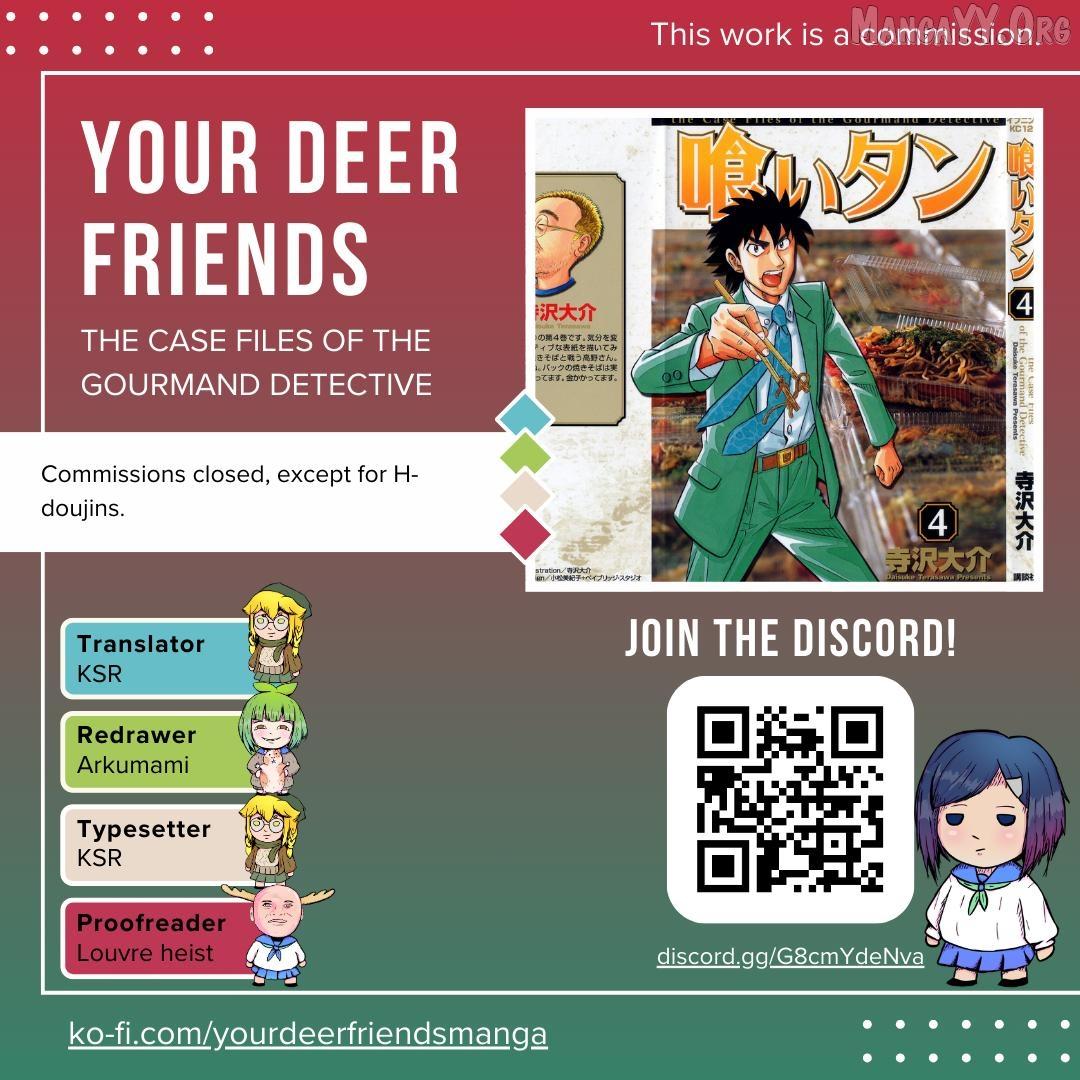 Read Kui Tan chapter 26 image 1 on Lezhin