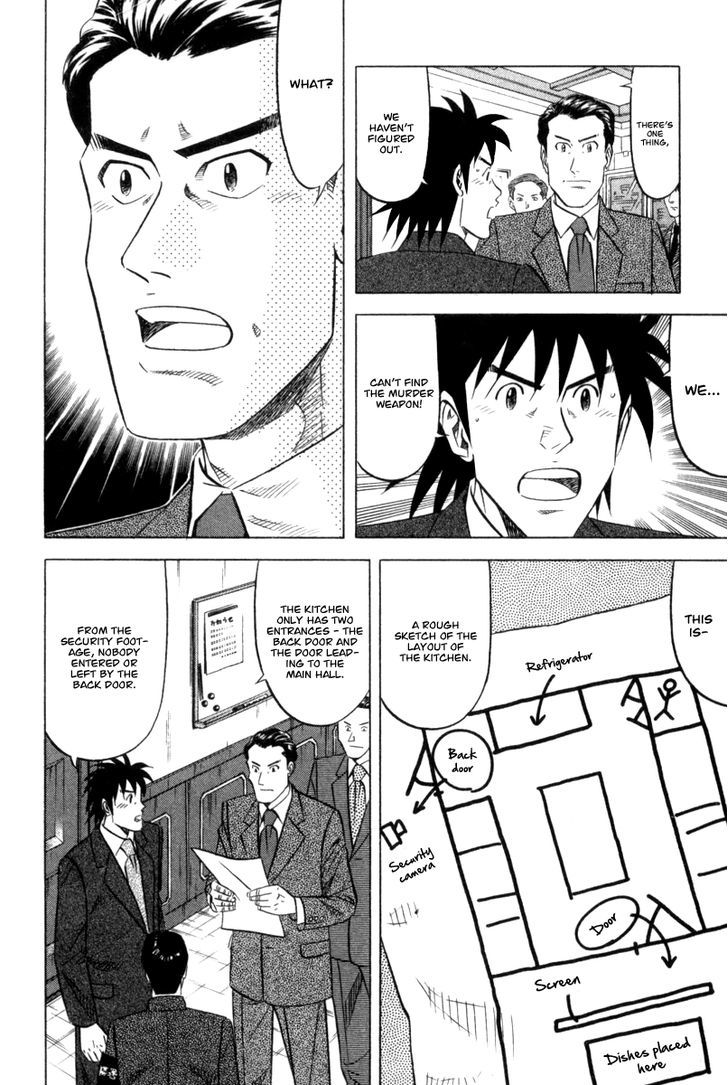 Read Kui Tan chapter 3 image 10 on Lezhin