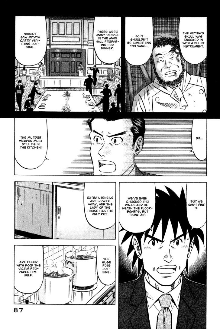 Read Kui Tan chapter 3 image 11 on Lezhin