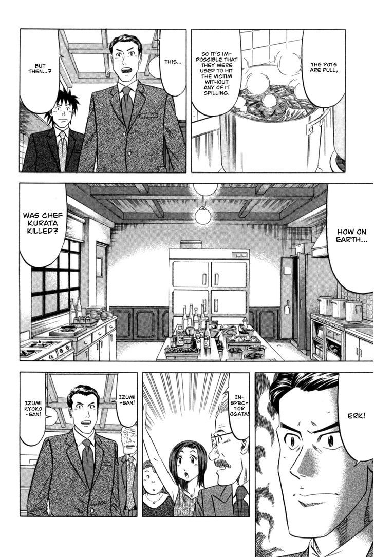 Read Kui Tan chapter 3 image 12 on Lezhin