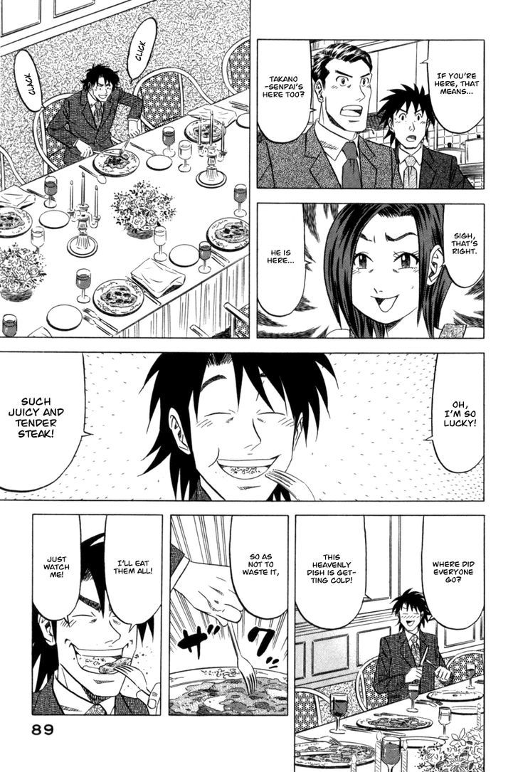 Read Kui Tan chapter 3 image 13 on Lezhin