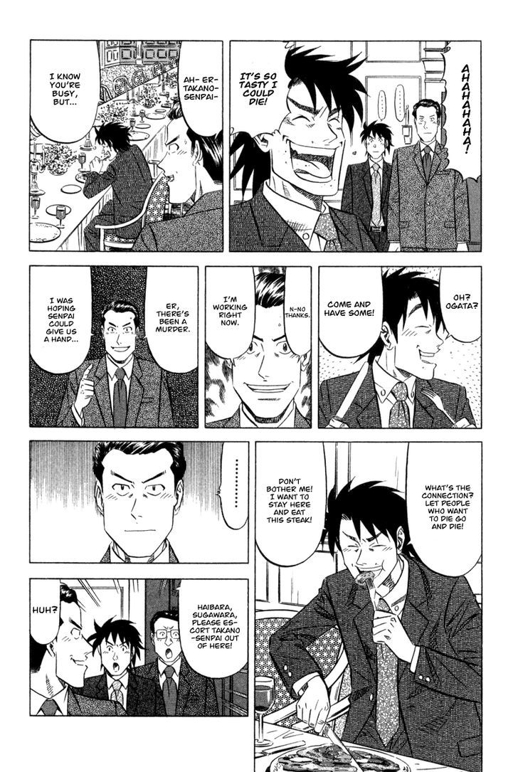 Read Kui Tan chapter 3 image 14 on Lezhin