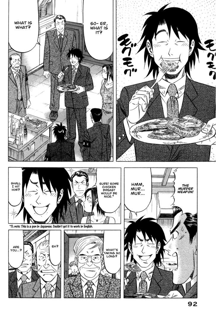 Read Kui Tan chapter 3 image 16 on Lezhin