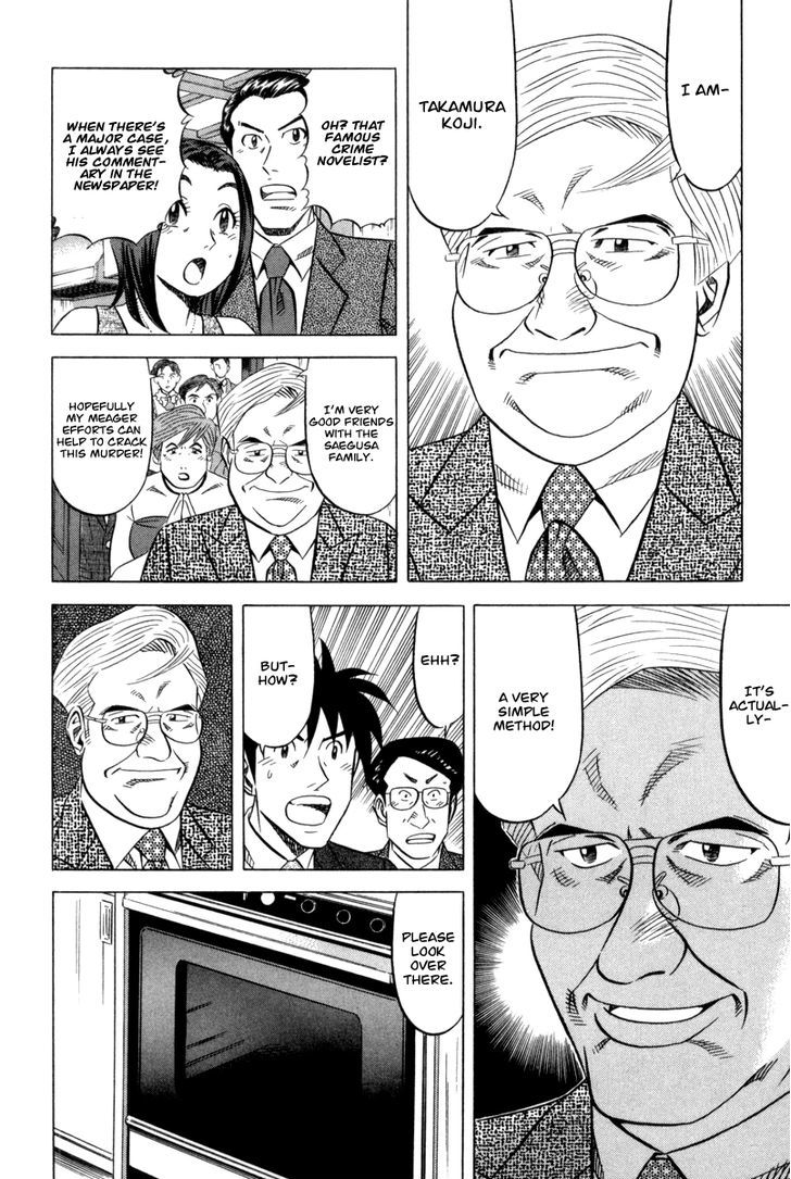 Read Kui Tan chapter 3 image 17 on Lezhin