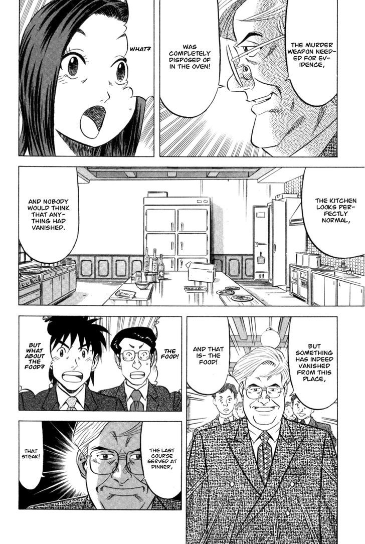 Read Kui Tan chapter 3 image 18 on Lezhin