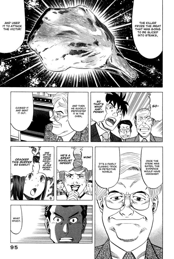 Read Kui Tan chapter 3 image 19 on Lezhin