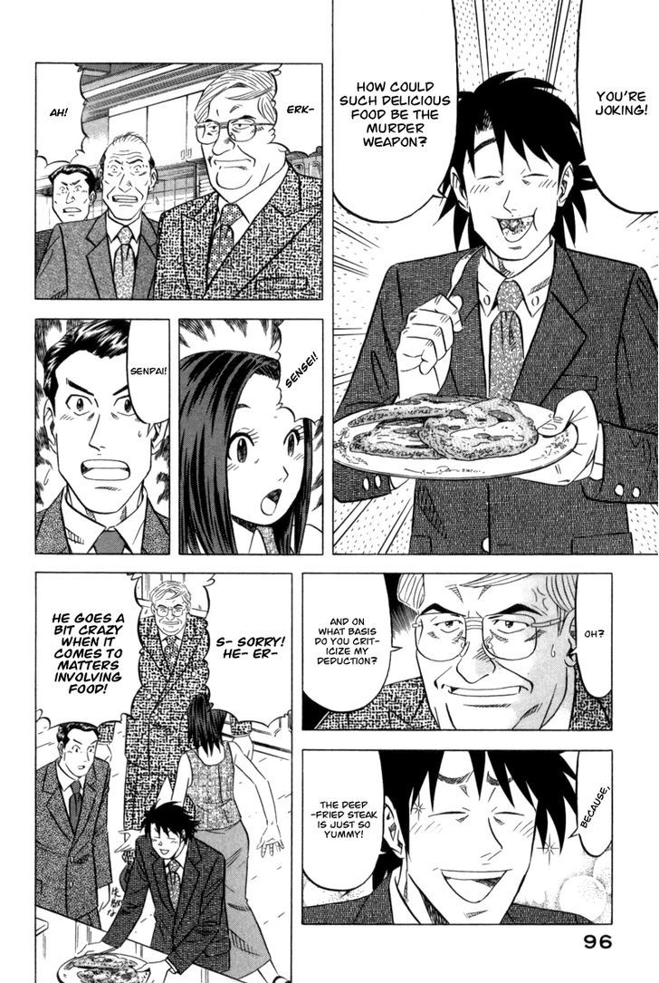 Read Kui Tan chapter 3 image 20 on Lezhin