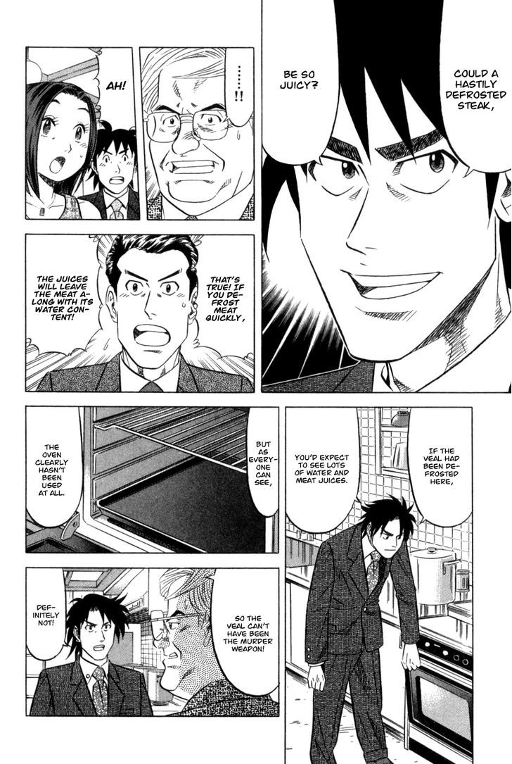 Read Kui Tan chapter 3 image 22 on Lezhin