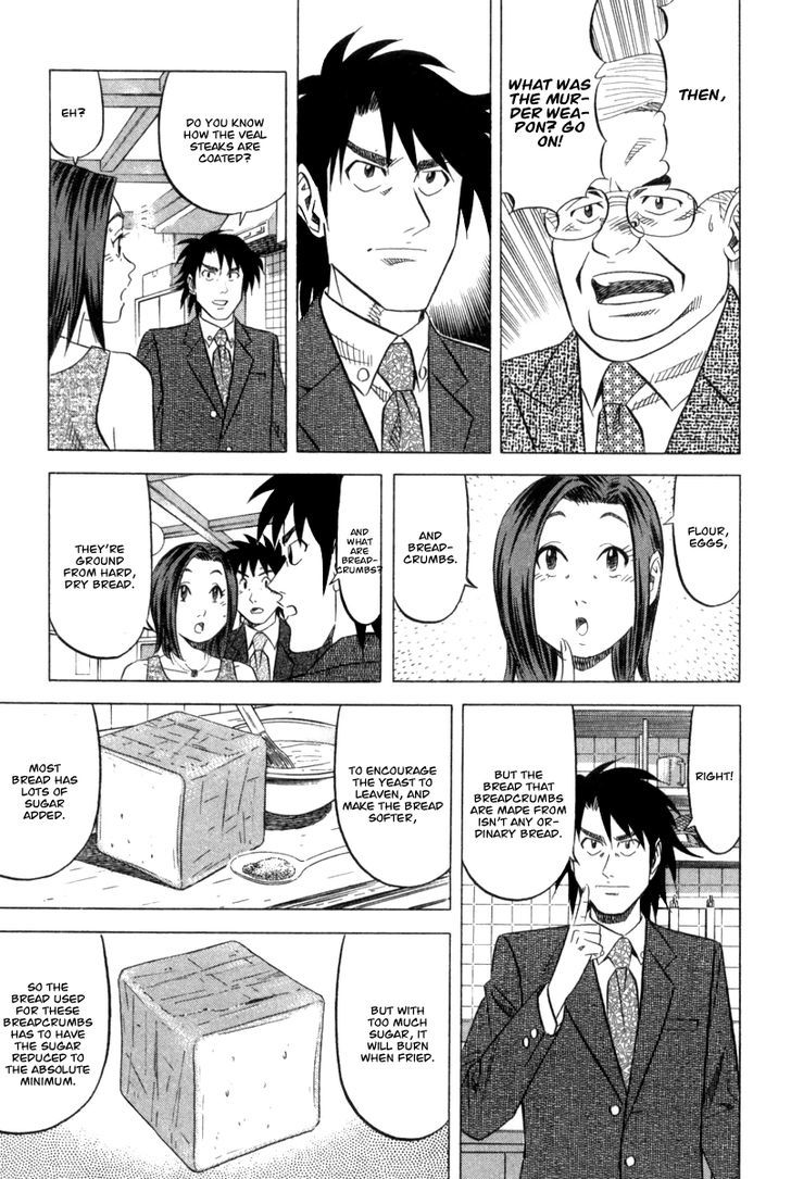 Read Kui Tan chapter 3 image 23 on Lezhin