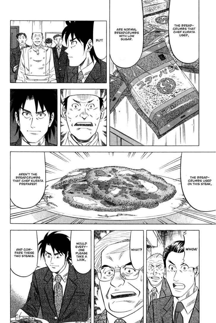 Read Kui Tan chapter 3 image 24 on Lezhin