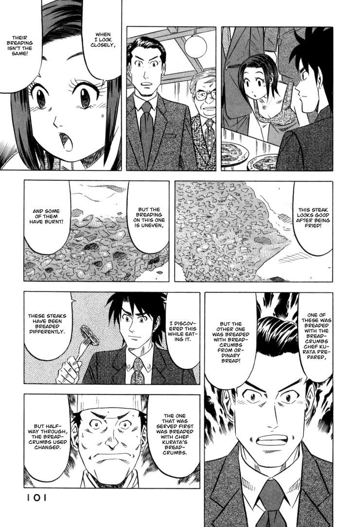 Read Kui Tan chapter 3 image 25 on Lezhin