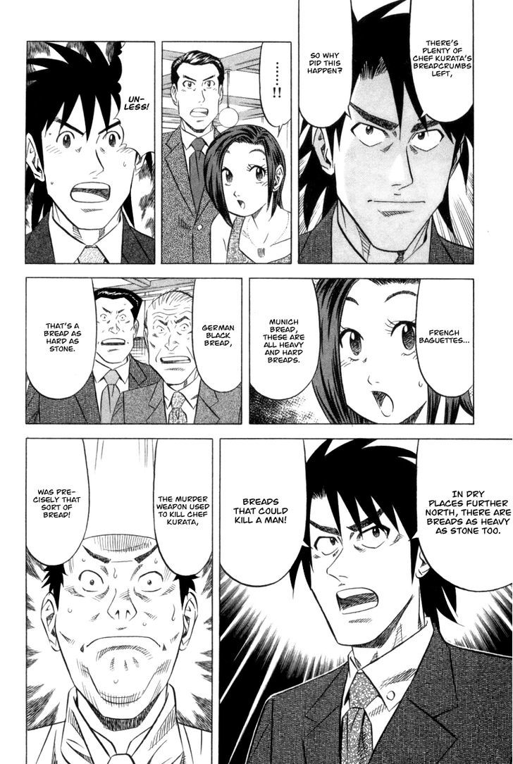 Read Kui Tan chapter 3 image 26 on Lezhin