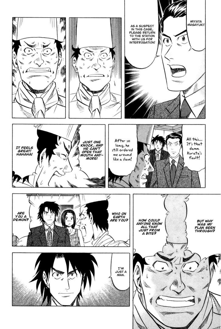 Read Kui Tan chapter 3 image 28 on Lezhin