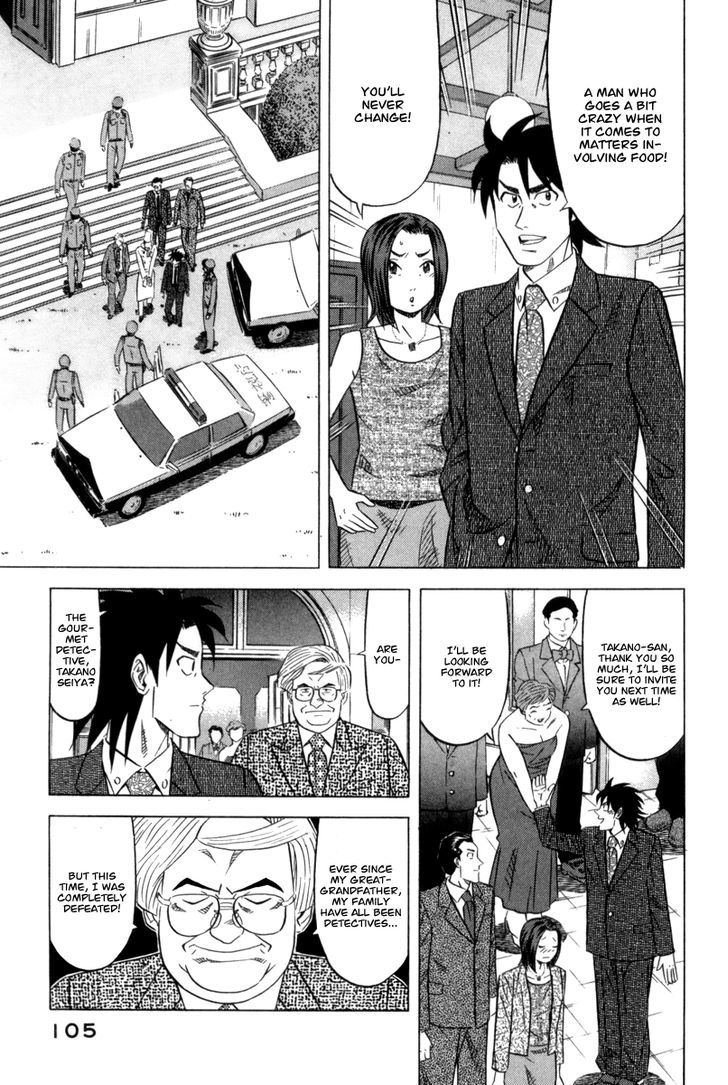 Read Kui Tan chapter 3 image 29 on Lezhin