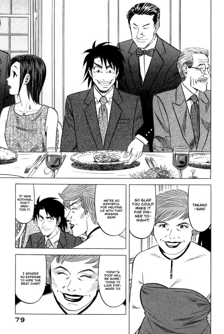 Read Kui Tan chapter 3 image 3 on Lezhin