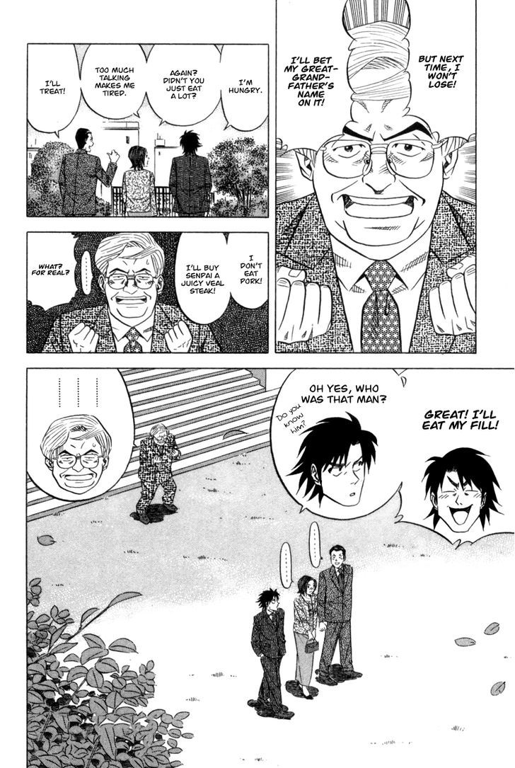 Read Kui Tan chapter 3 image 30 on Lezhin
