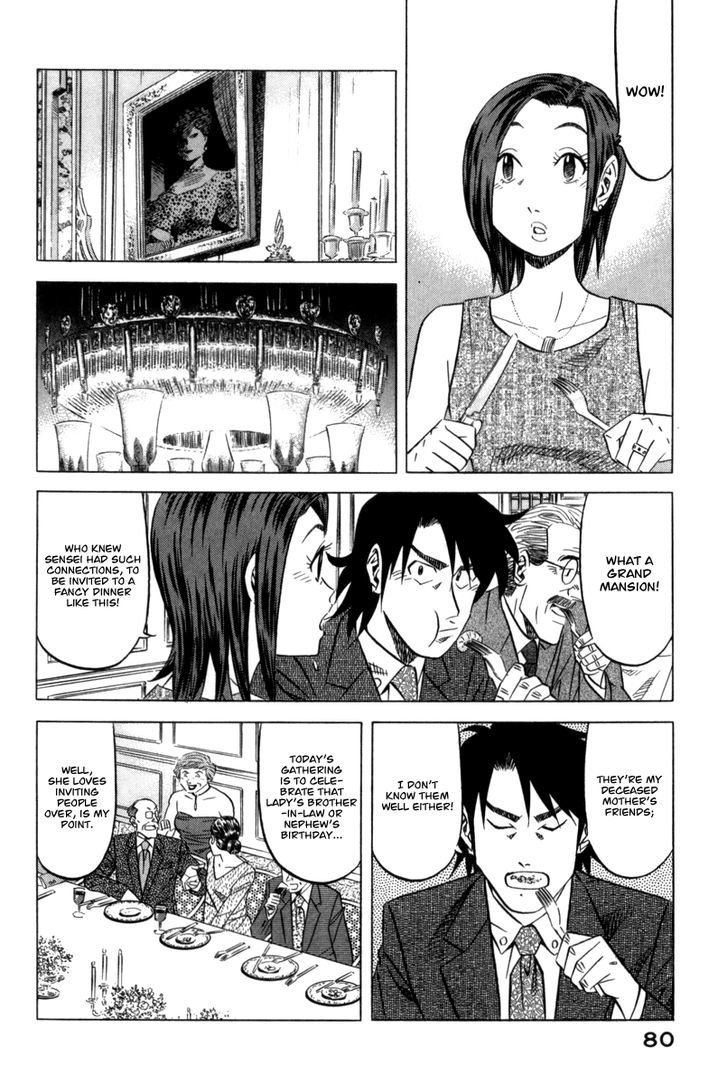 Read Kui Tan chapter 3 image 4 on Lezhin