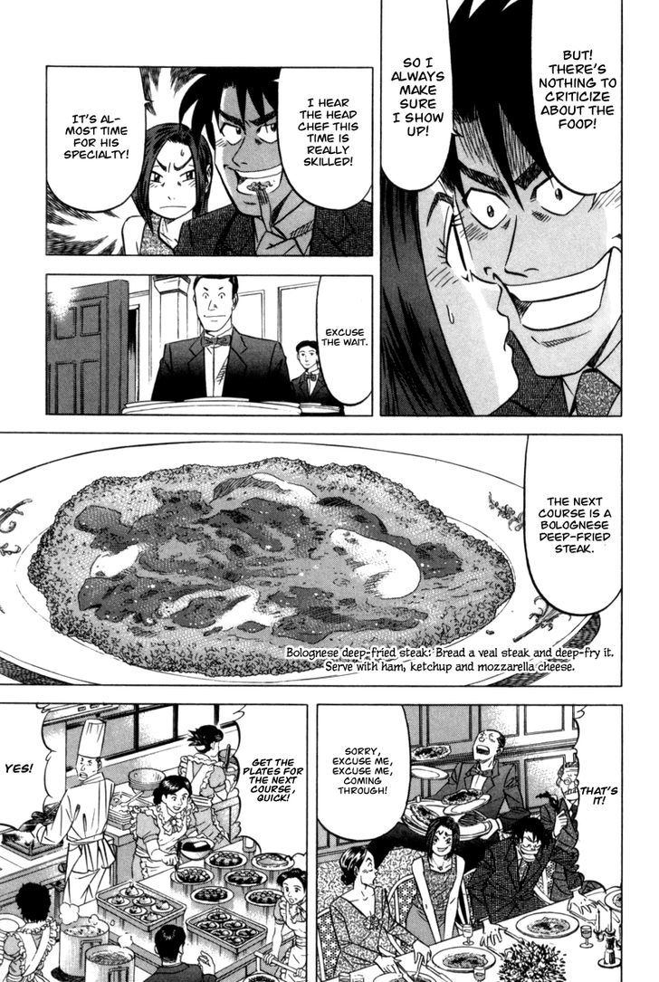 Read Kui Tan chapter 3 image 5 on Lezhin