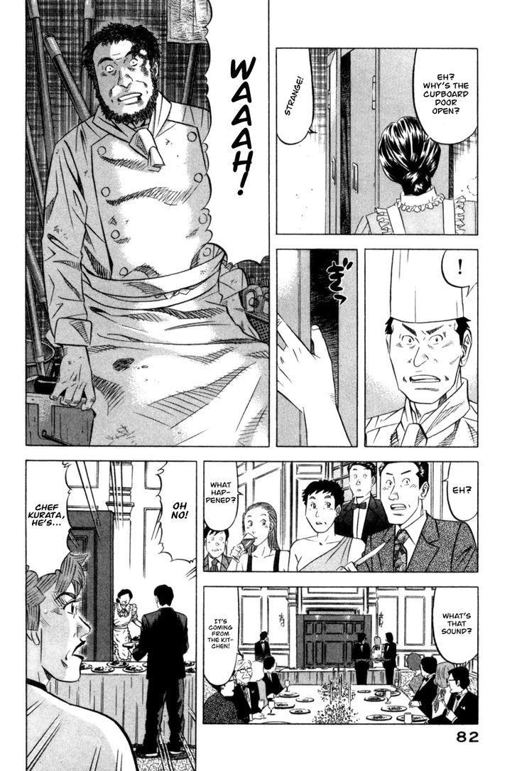 Read Kui Tan chapter 3 image 6 on Lezhin