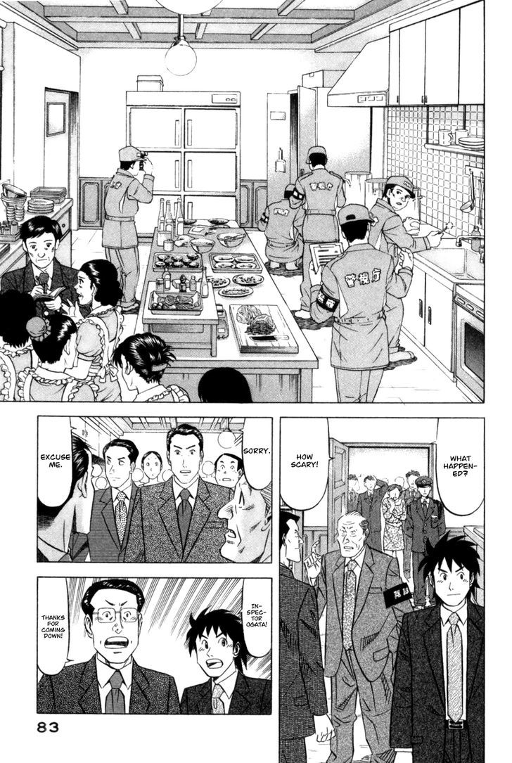 Read Kui Tan chapter 3 image 7 on Lezhin