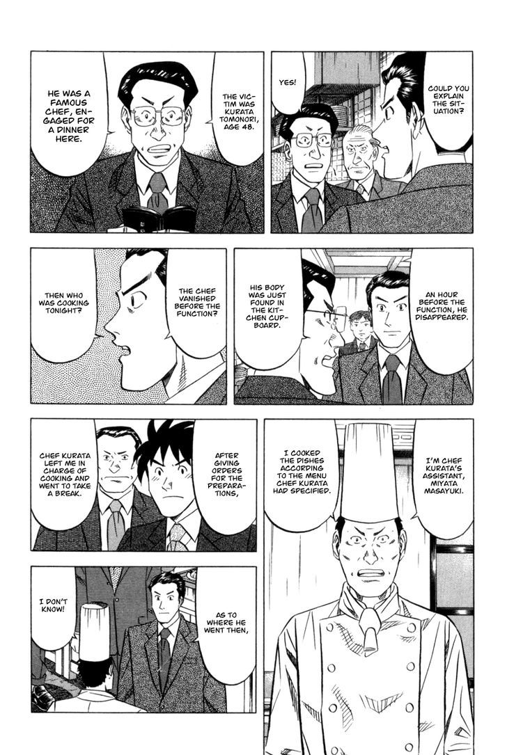 Read Kui Tan chapter 3 image 8 on Lezhin