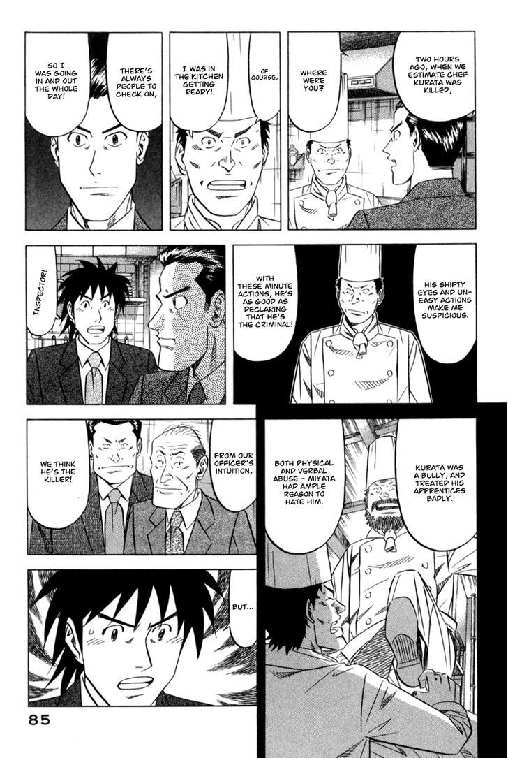 Read Kui Tan chapter 3 image 9 on Lezhin