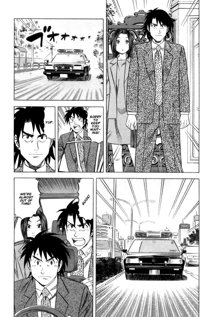 Read Kui Tan chapter 4 image 1 on Lezhin