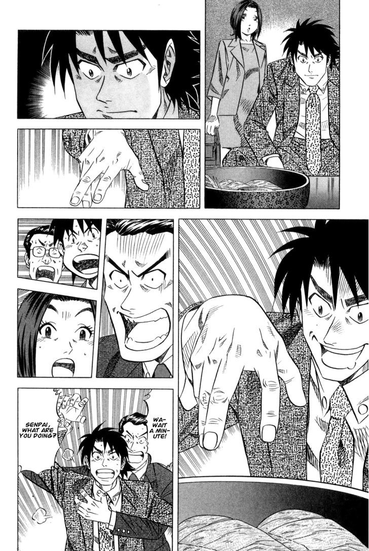 Read Kui Tan chapter 4 image 10 on Lezhin