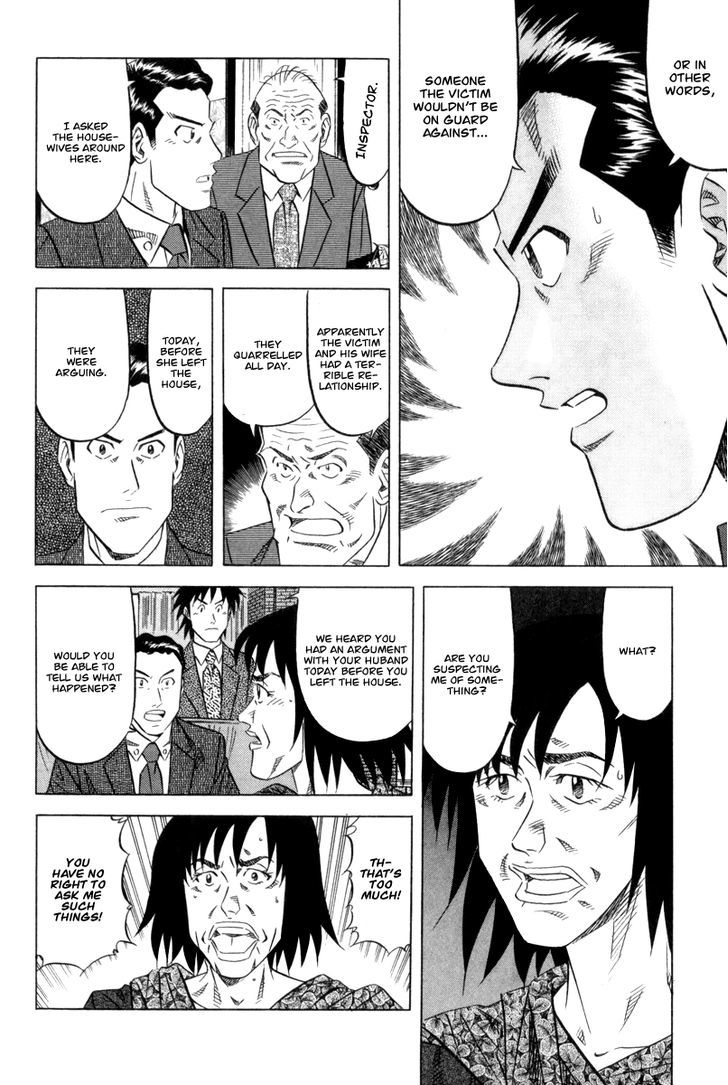 Read Kui Tan chapter 4 image 14 on Lezhin