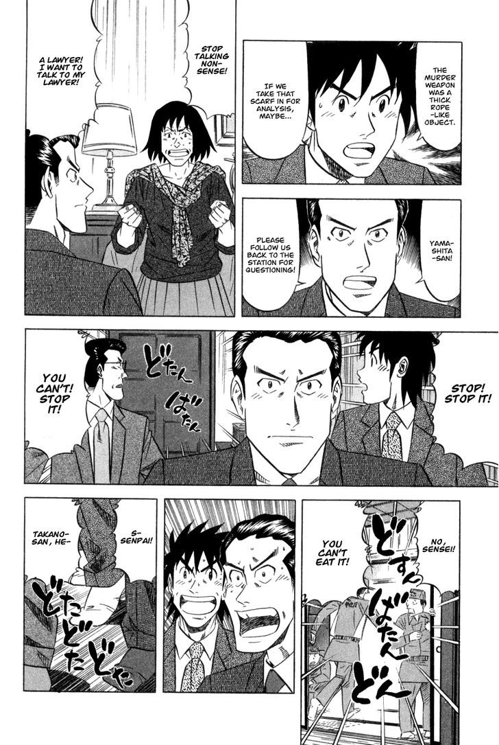 Read Kui Tan chapter 4 image 16 on Lezhin