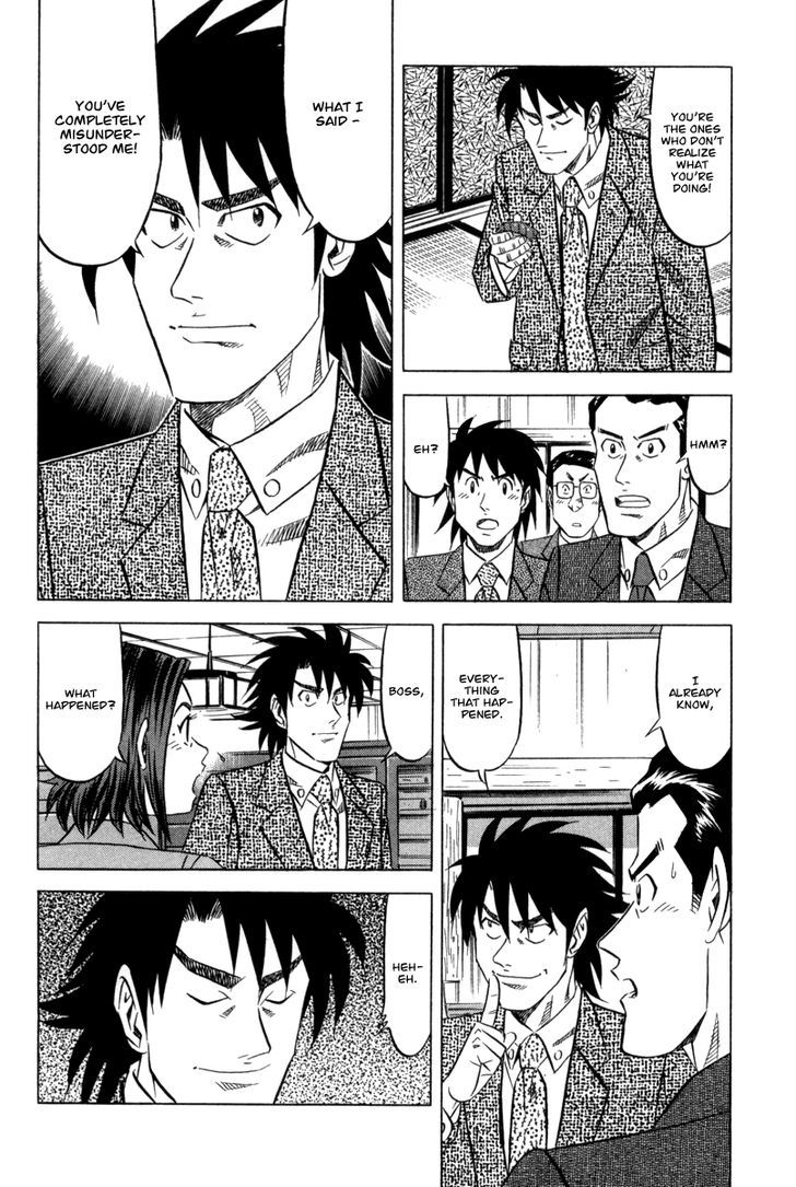 Read Kui Tan chapter 4 image 18 on Lezhin