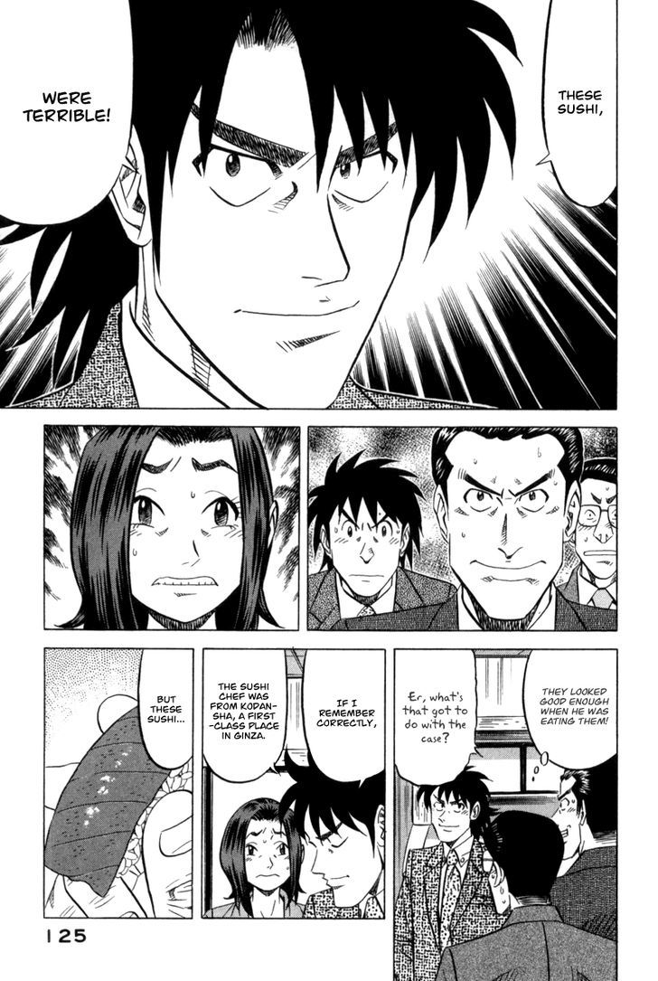 Read Kui Tan chapter 4 image 19 on Lezhin