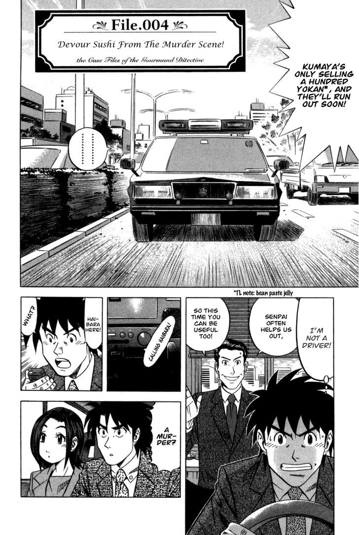 Read Kui Tan chapter 4 image 2 on Lezhin