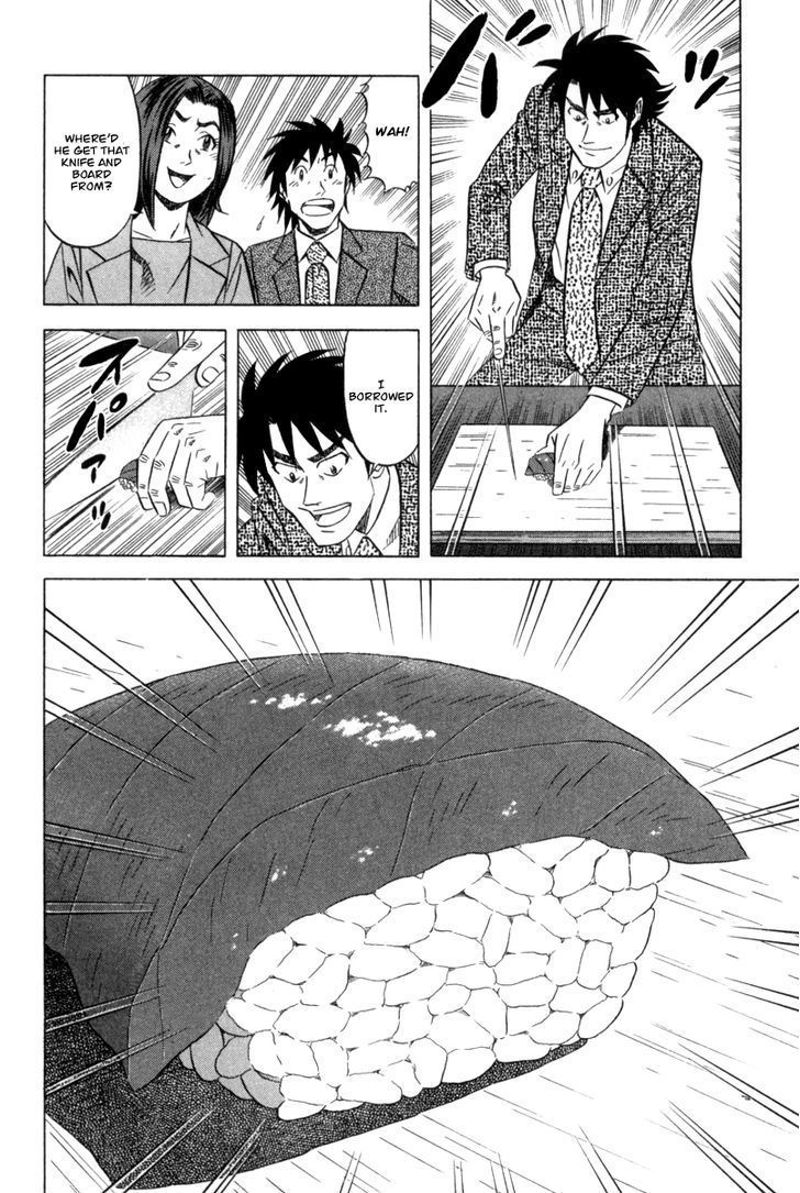 Read Kui Tan chapter 4 image 20 on Lezhin