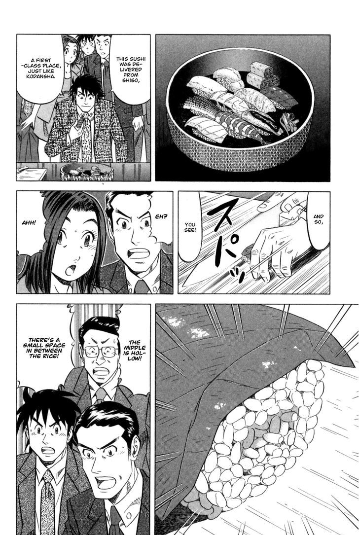 Read Kui Tan chapter 4 image 22 on Lezhin