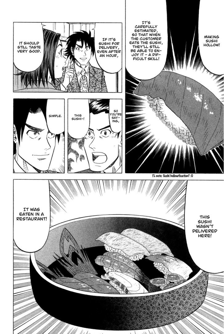 Read Kui Tan chapter 4 image 24 on Lezhin