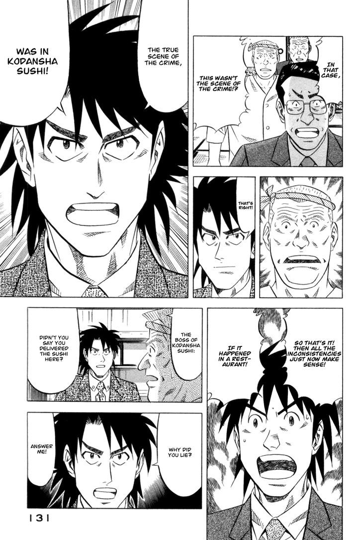 Read Kui Tan chapter 4 image 25 on Lezhin