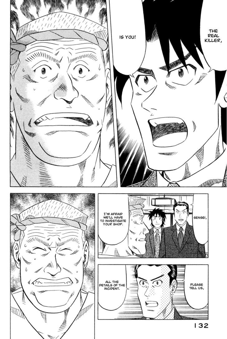 Read Kui Tan chapter 4 image 26 on Lezhin