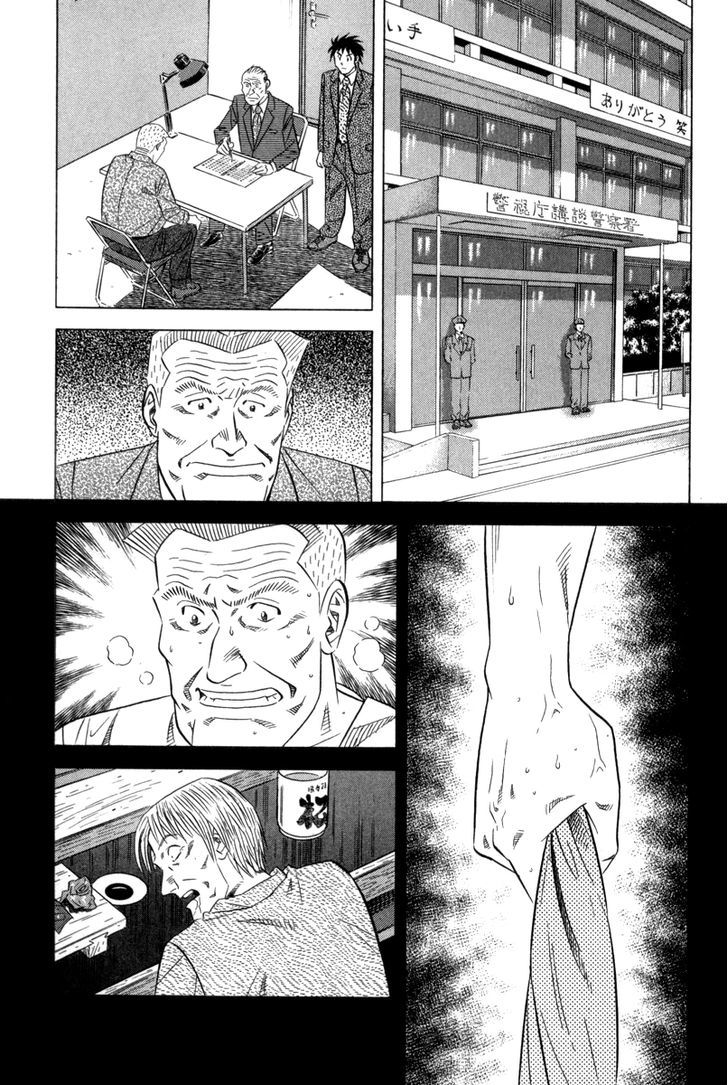 Read Kui Tan chapter 4 image 27 on Lezhin