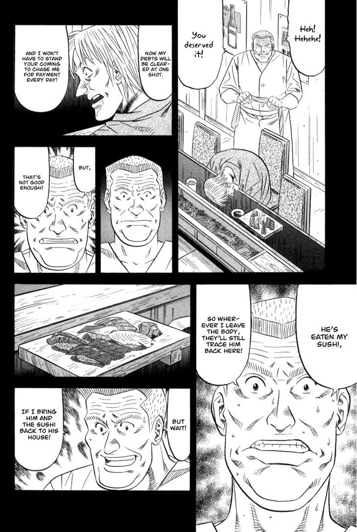 Read Kui Tan chapter 4 image 28 on Lezhin