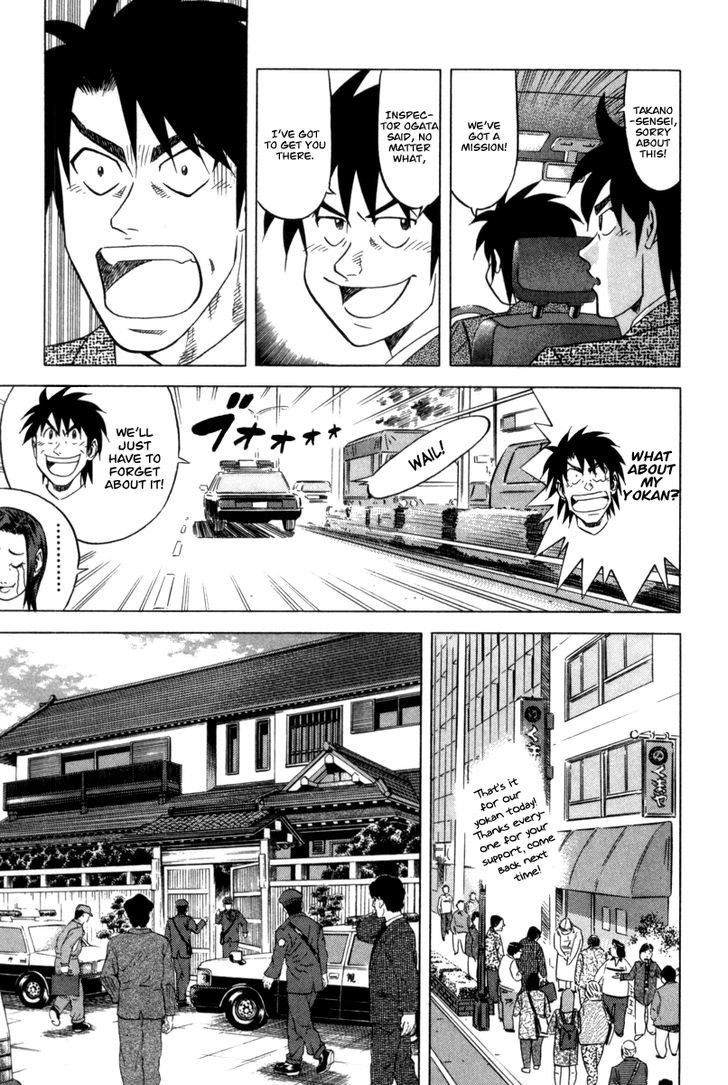 Read Kui Tan chapter 4 image 3 on Lezhin