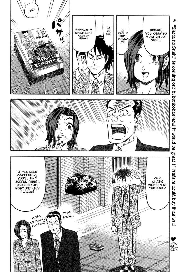 Read Kui Tan chapter 4 image 30 on Lezhin