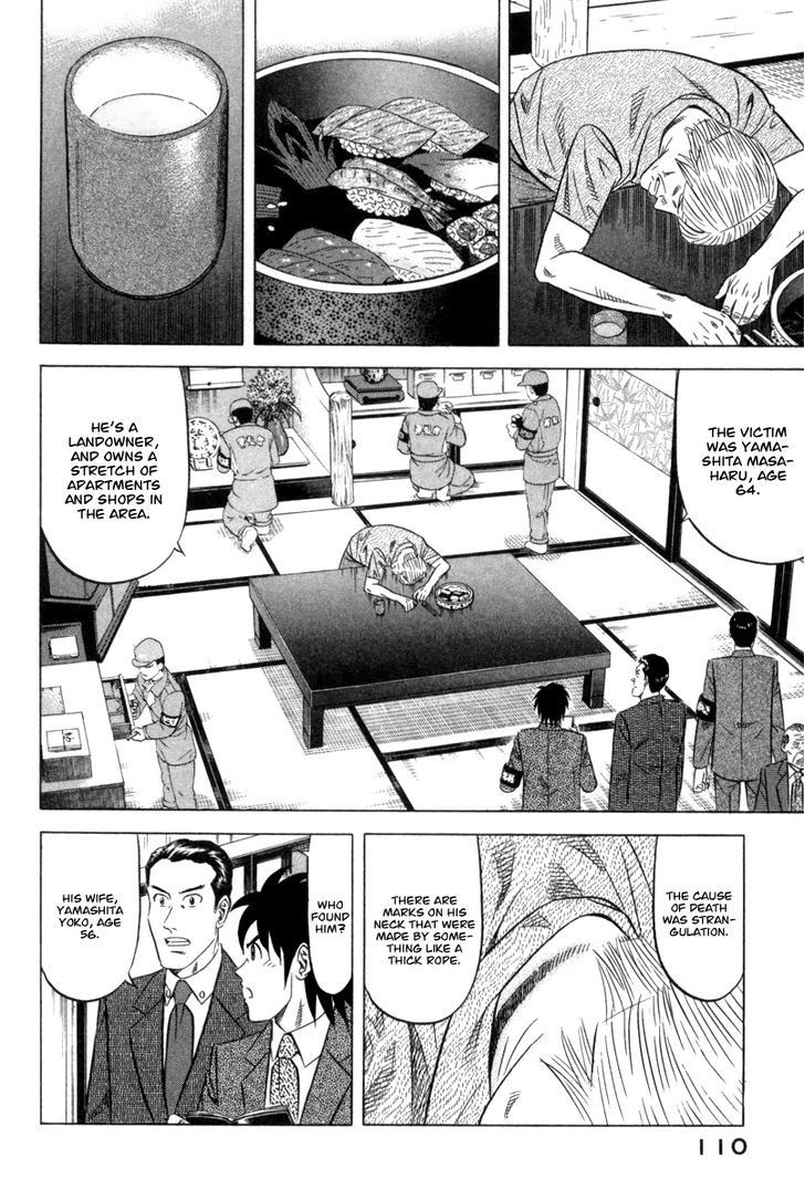 Read Kui Tan chapter 4 image 4 on Lezhin